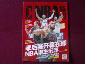 斯基拉：本菲卡正在关注科斯蒂奇，穆里尼奥对他十分赏识（斯基拉：本菲卡盯上科斯蒂奇，穆里尼奥青睐有加）